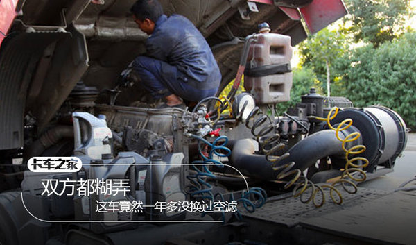 �⳵��Ȼһ���û��������&nbsp;���ǻ�ü�