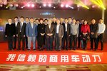 商用车发动机哪家强? 自主品牌扛大旗
