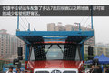 多装一台多赚十万 图解安捷半挂轿运车