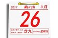 欧曼EST装配康明斯X12 北美长头都用它