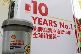 壳牌"最劲霸卡车司机"广州启动 带你赢到意大利