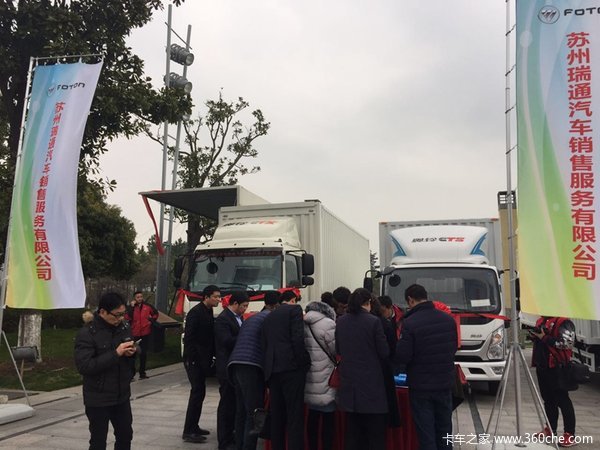 奥铃助力现代物流 CTS超级轻卡正式登陆苏州