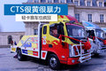 很黄很暴力！ 奥铃CTS轻卡赛车也疯狂