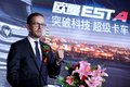 X12横空出世！欧曼EST超级卡车交付千台