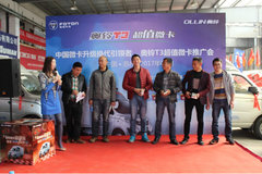 ����΢�������� ���ݰ���T3΢���ƽ��