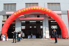 ��ɽ�����µ꿪ҵ ���³���M3���з���