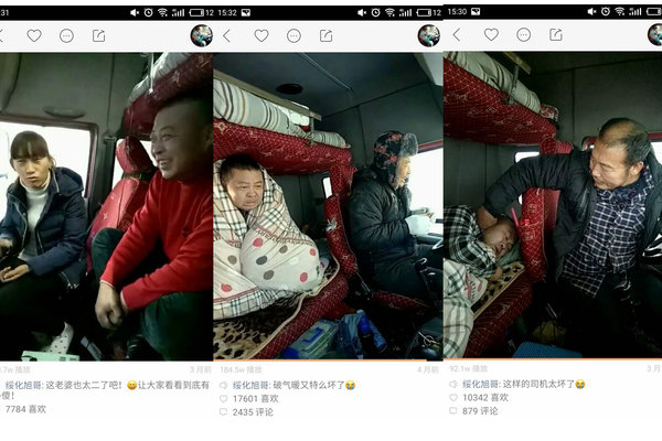 网红卡友粉丝30万  搞笑背后更多是心酸