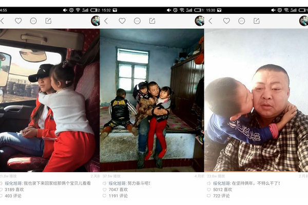 网红卡友粉丝30万  搞笑背后更多是心酸