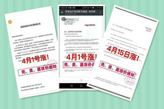 ������ͼ����Ǽۣ�����һ�Ѿ�Ȼ������