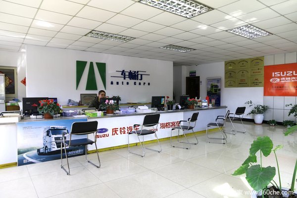 讓加盟維修廠月入百萬?這家公司做到了