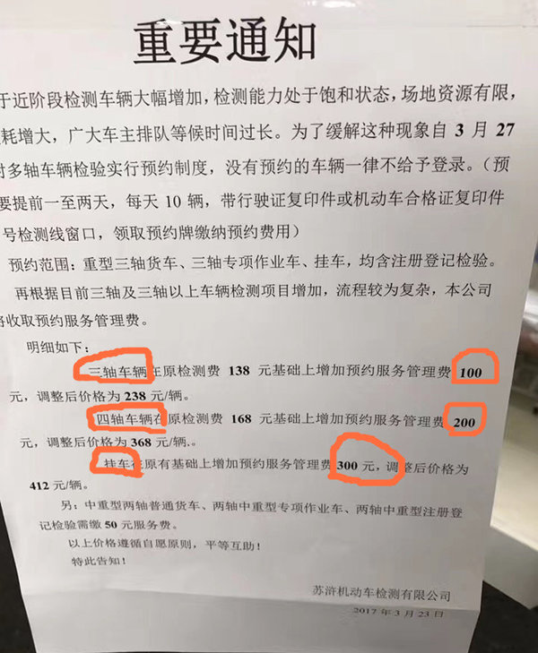 �����߹������Ӽ�&nbsp;���˾�Ȼ��2500Ԫ