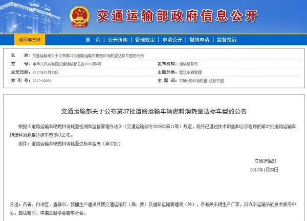 中置轴轿运车1年多赚30万?这么好的事为啥没推广