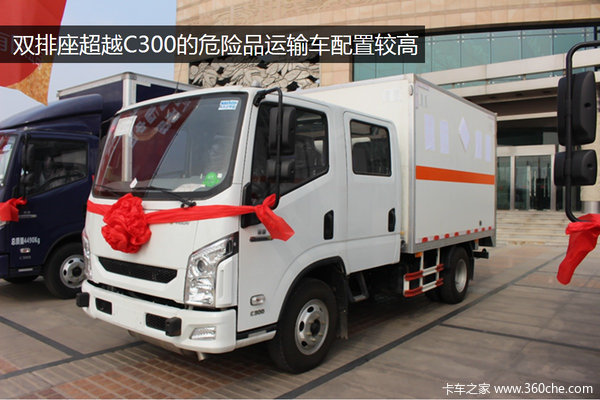 黑科技隐身液压尾板!装上再也不怕被罚