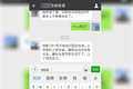 成都车管所下狠手! 黄标车年审100%卡死