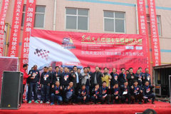 2017����������ʻԱ���� ʯ��ׯվ��Ļ