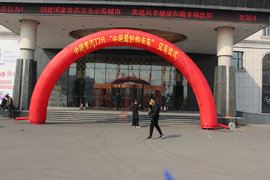 订车20台 重汽T7H交车仪式暨沈阳推介会