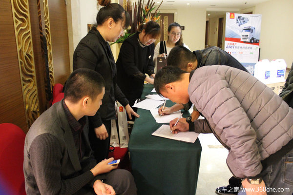 订车20台 重汽T7H交车仪式暨沈阳推介会