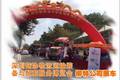深圳拖协17周年 柳特参展举办用户答谢