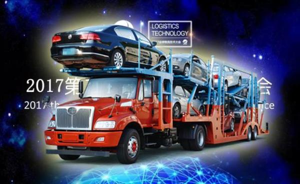 解放安捷长头半挂轿运