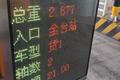 广州、佛山、珠海等七市4.20起严格治超