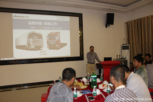 Ʒ������&nbsp;ï��ŷ��������ǣ�����ƽ��