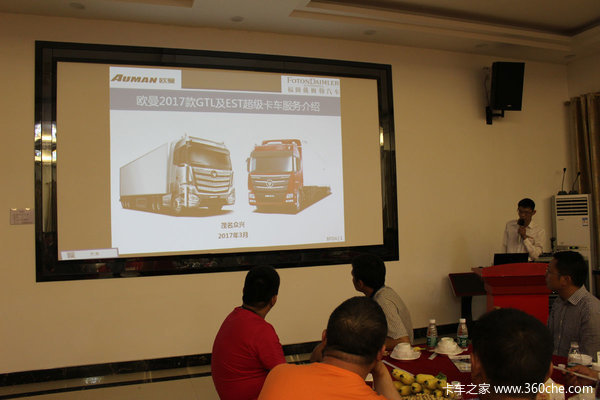 Ʒ������&nbsp;ï��ŷ��������ǣ�����ƽ��