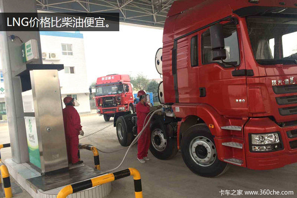 һ���׬14��&nbsp;�ҹ�����ҲҪ��LNG��