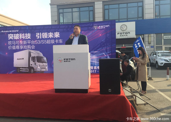 ����Ƽ�&nbsp;&nbsp;����ŷ����S3��������������