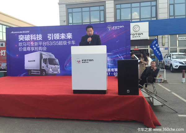 ����Ƽ�&nbsp;&nbsp;����ŷ����S3��������������