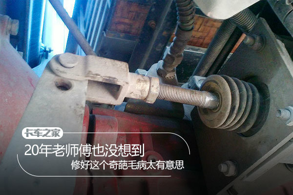 ��ʦ��Ҳû�뵽&nbsp;�������ë��������˼