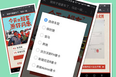 �����˹������ ������Բ�ξ���ô��