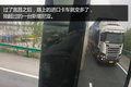 深度体验百万豪车！斯堪尼亚上的30小时