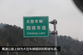 深度体验百万豪车！斯堪尼亚上的30小时