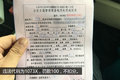 深度体验百万豪车！斯堪尼亚上的30小时