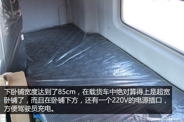 長(cháng)途綠通專(zhuān)用?JH6首款8x4載貨車(chē)圖解