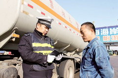 �鳵Ҫ��ִ��֤? �ý�����������ʵ����