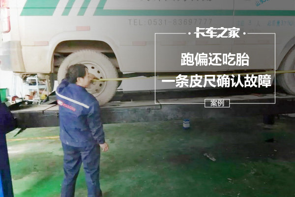 ��ƫ����̥&nbsp;һ��Ƥ�߸������ֶ�λ�Ļ�