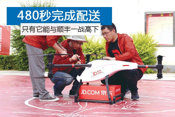 480���������&nbsp;ֻ��������˳��һս����