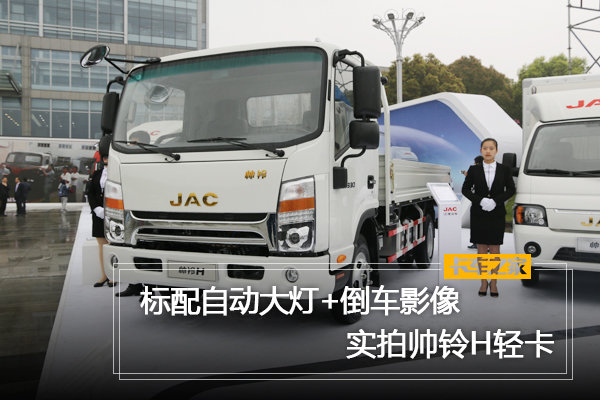 �����Զ����+����Ӱ��&nbsp;ʵ��˧��H�Ῠ