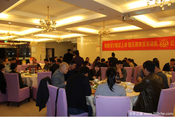 青岛解放暨龙V龙VH产品 昆山平泰推介会