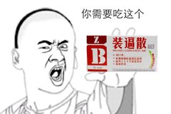 ϸ��Ƥ���������� 60���������������?