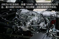 达喀尔冠军引擎 图解广汽日野6x2轿运车