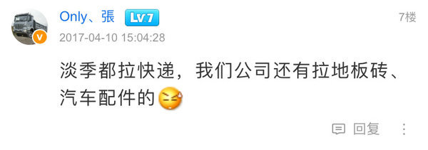 ��س������&nbsp;�˷�Ҫ�õ������ջ��г�