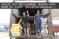 8x4与6x2是主流 跑绿通用户爱用这些车