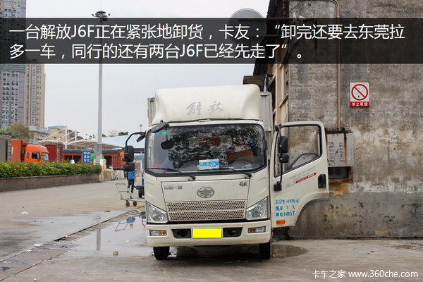 8x4��6x2������&nbsp;����ͨ�û�������Щ��