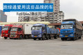 8x4与6x2是主流 跑绿通用户爱用这些车