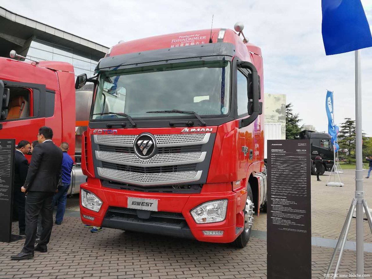 福田超级卡车全到场esta最高5308万图片列表