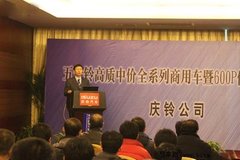 ��ʮ���ٿ�ȫϵ���ó���600P�۸񷢲���