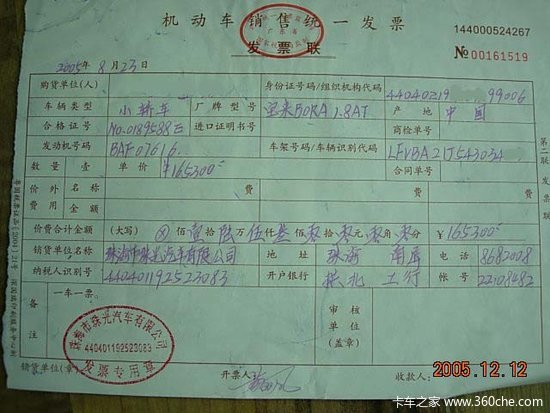 �ᳵʱ��ע����Щ����뿴��������