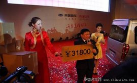 开瑞优劲售价3.18万起
